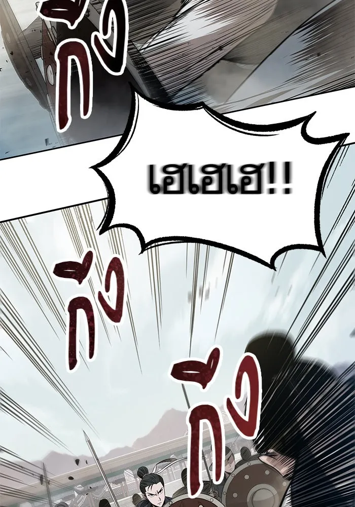 Nano Machine Chapter 25 หน้า 19