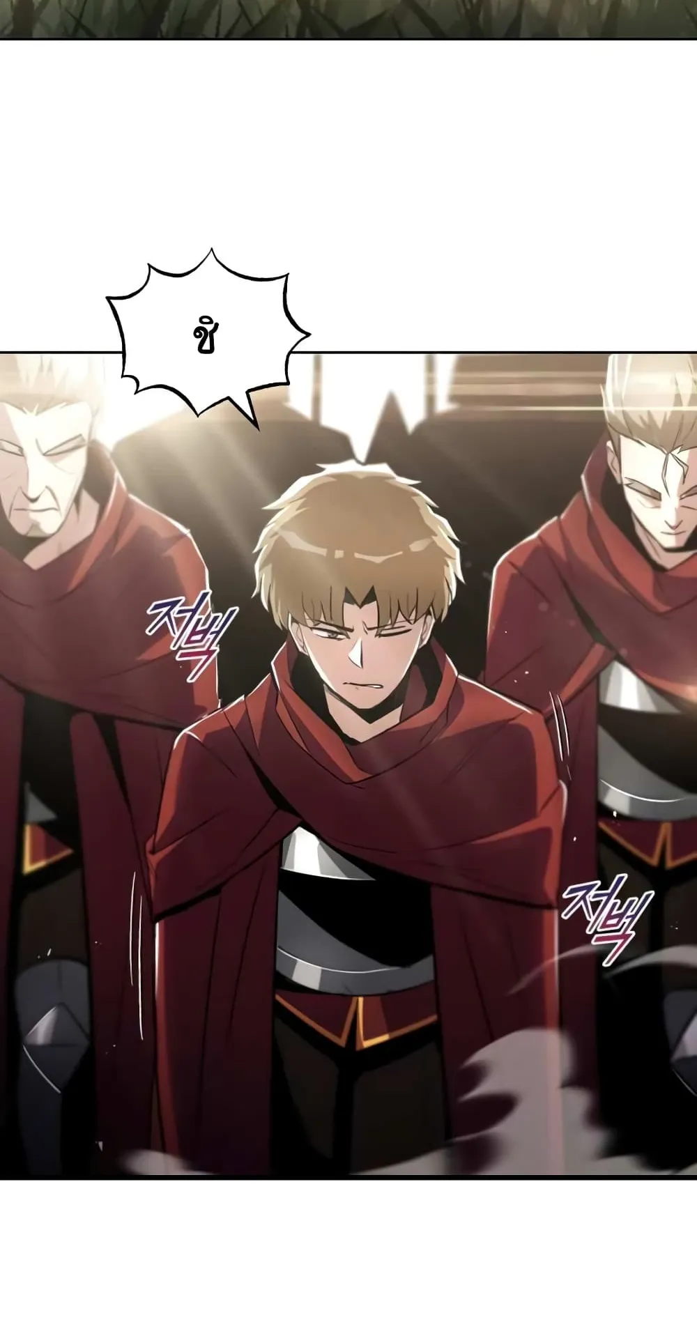 The Lazy Lord Masters the Sword ตอนที่ 34 หน้า 59