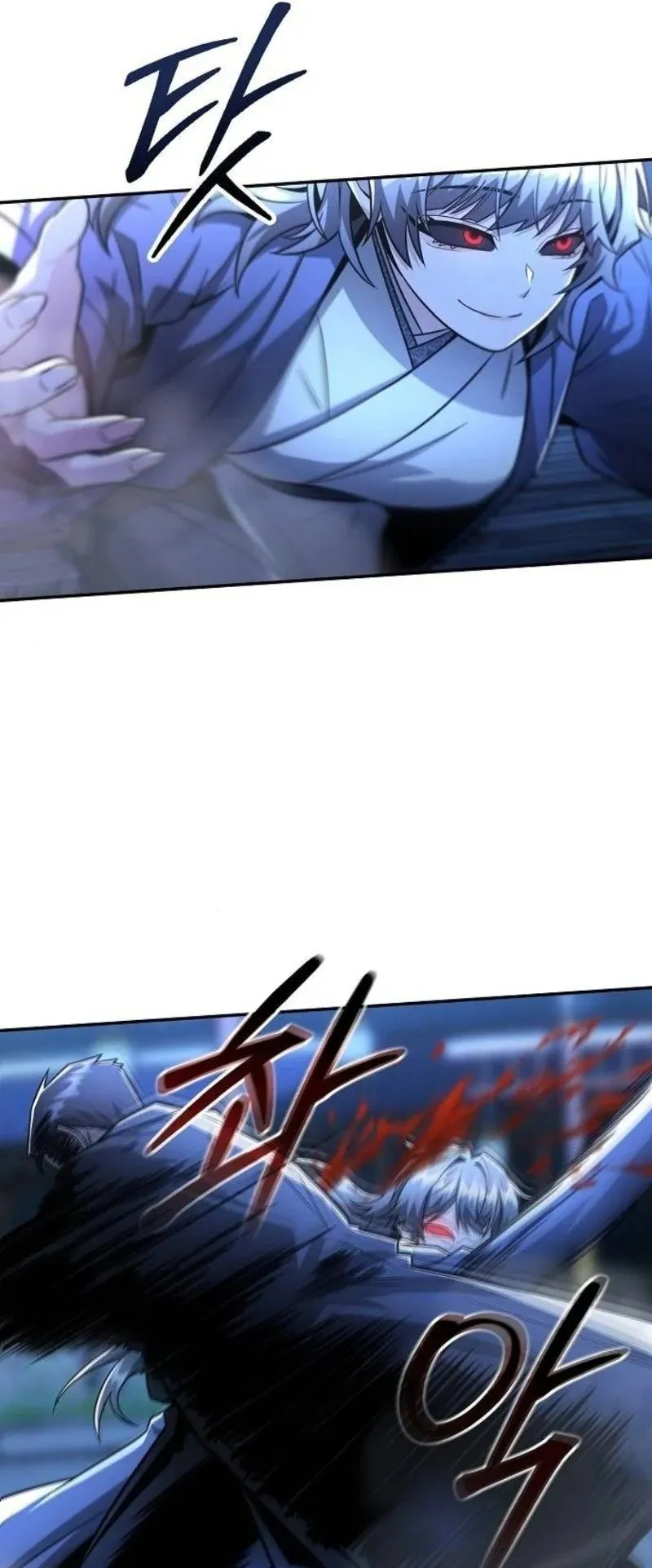 Mount Hua Sect’s Genius Phantom Swordsman ตอนที่ 30 หน้า 16