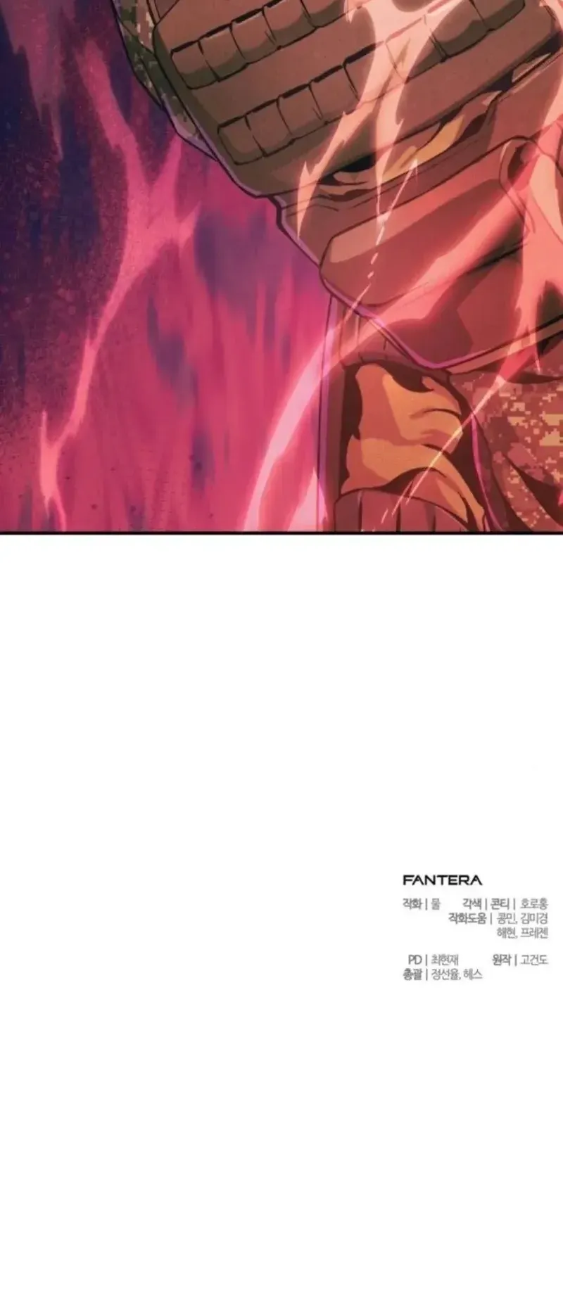 Nation-Class Dungeon Architect ตอนที่ 12 หน้า 100