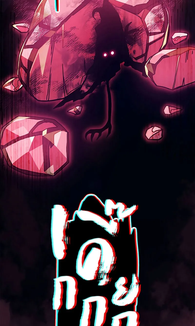 Mr Devourer Please Act Like a Final Boss ตอนที่ 4 หน้า 74