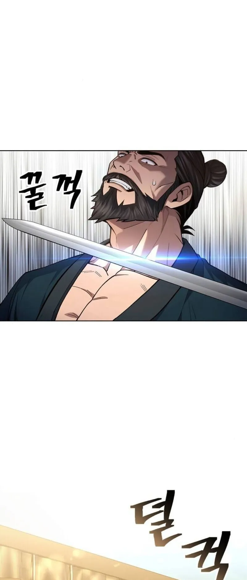 Regression of the Yong Clan Heir ตอนที่ 25 หน้า 51