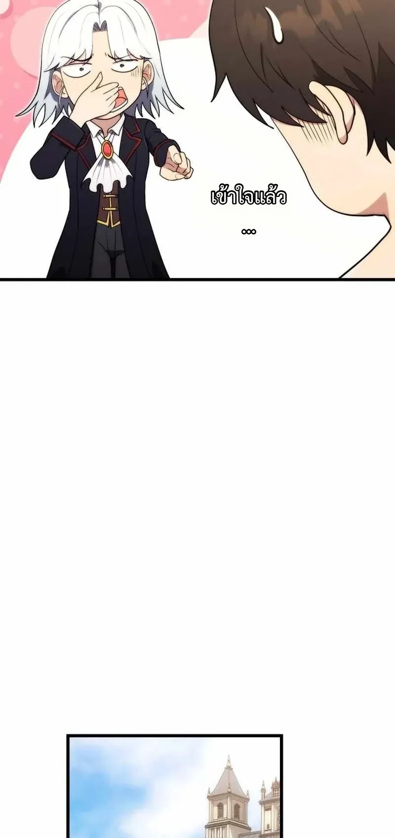 The Eldest Son of the Marquis House is a Martial Artist ตอนที่ 6 หน้า 12