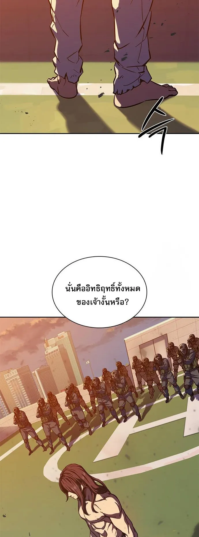 Frozen Warrior ตอนที่ 1 หน้า 103
