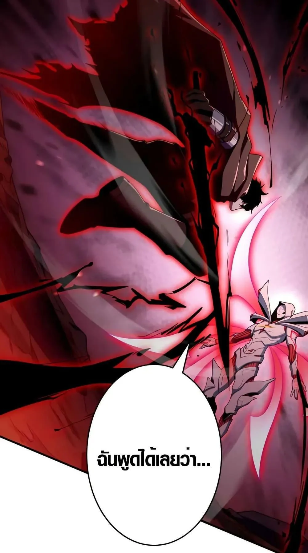 The Dark Swordsman Returns ตอนที่ 1 หน้า 127