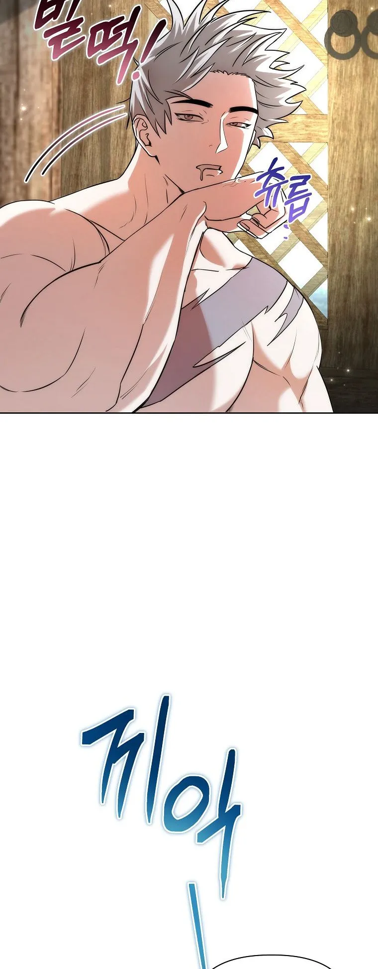 Barbarian’s Adventure in a Fantasy World ตอนที่ 13 หน้า 58