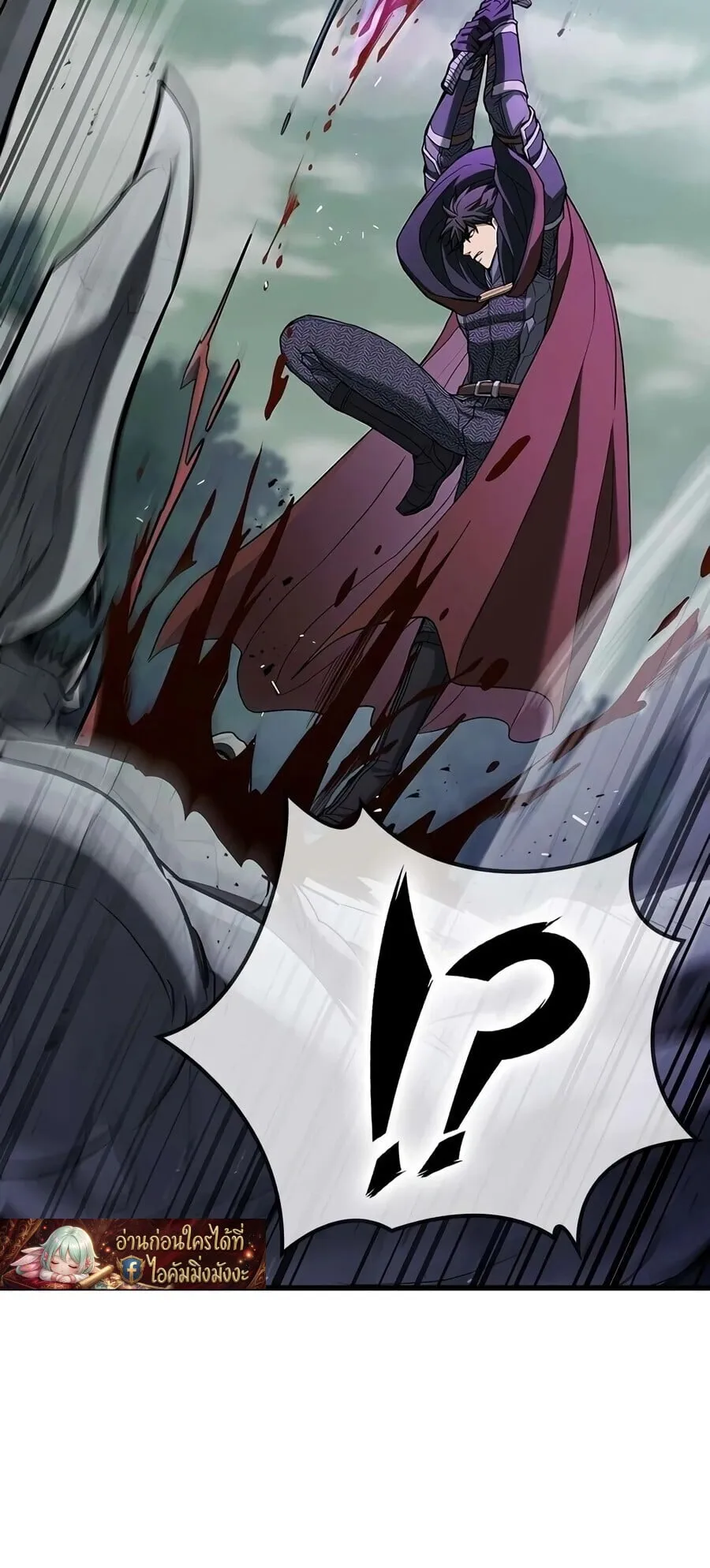 Demonic Beast Hunter Survival Guide ตอนที่ 27 หน้า 19