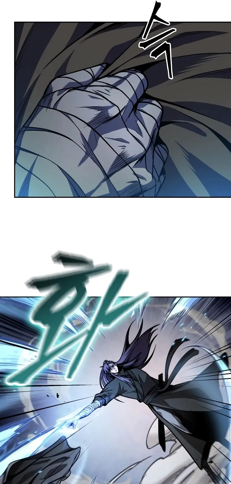 Nano Machine Chapter 217 หน้า 28