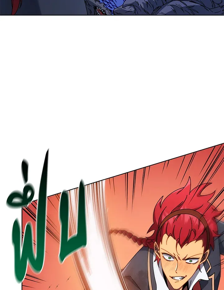 Necromancer Academy’s Genius Summoner Chapter 84 หน้า 84