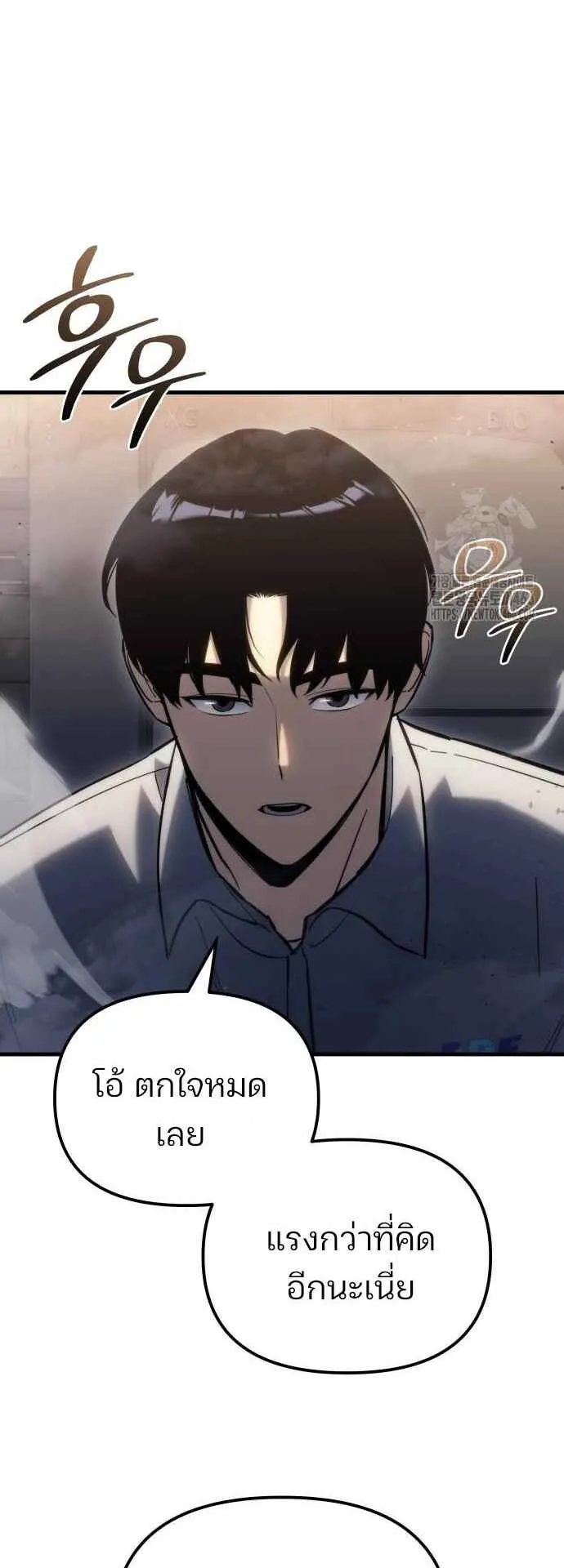Hiding the logistics center in Apocalypse ตอนที่ 25 หน้า 61