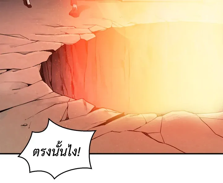 Tomb Raider King ตอนที่ 6 หน้า 31