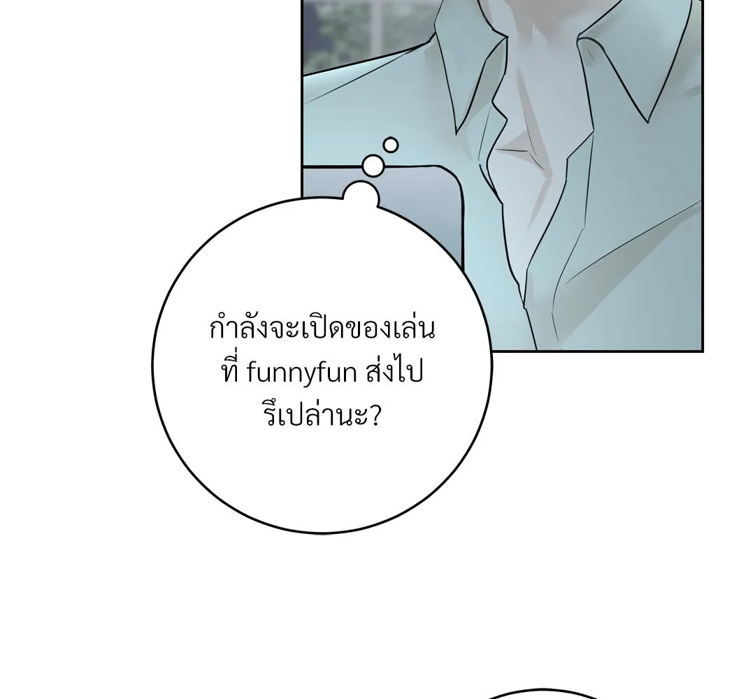 CAMBOY BUNNY (R+) ตอนที่ 2 หน้า 74