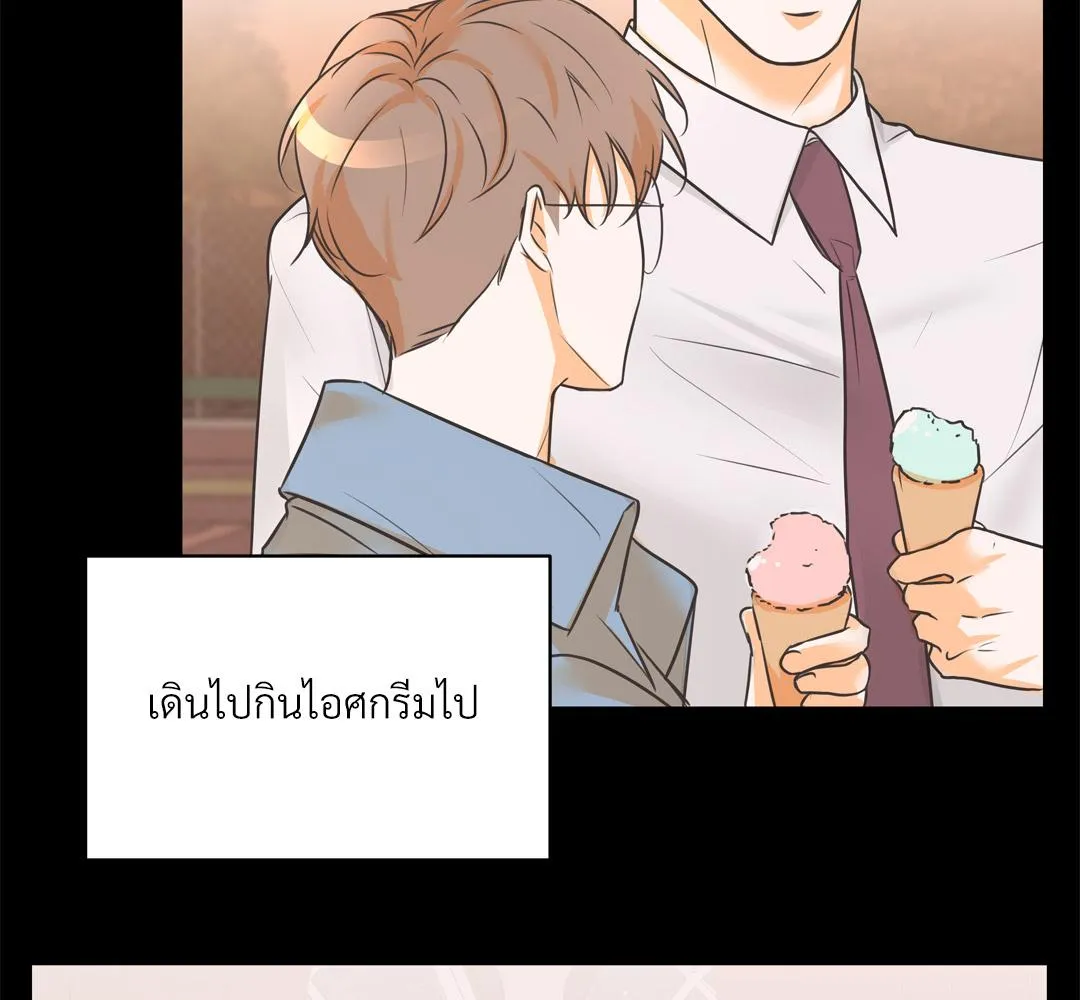 CAMBOY BUNNY (R+) ตอนที่ 13 หน้า 63