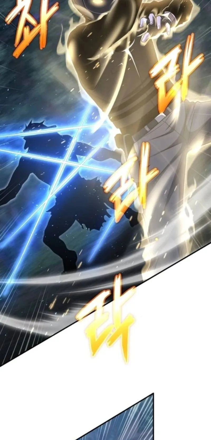 Apocalypse Veteran ตอนที่ 17 หน้า 78