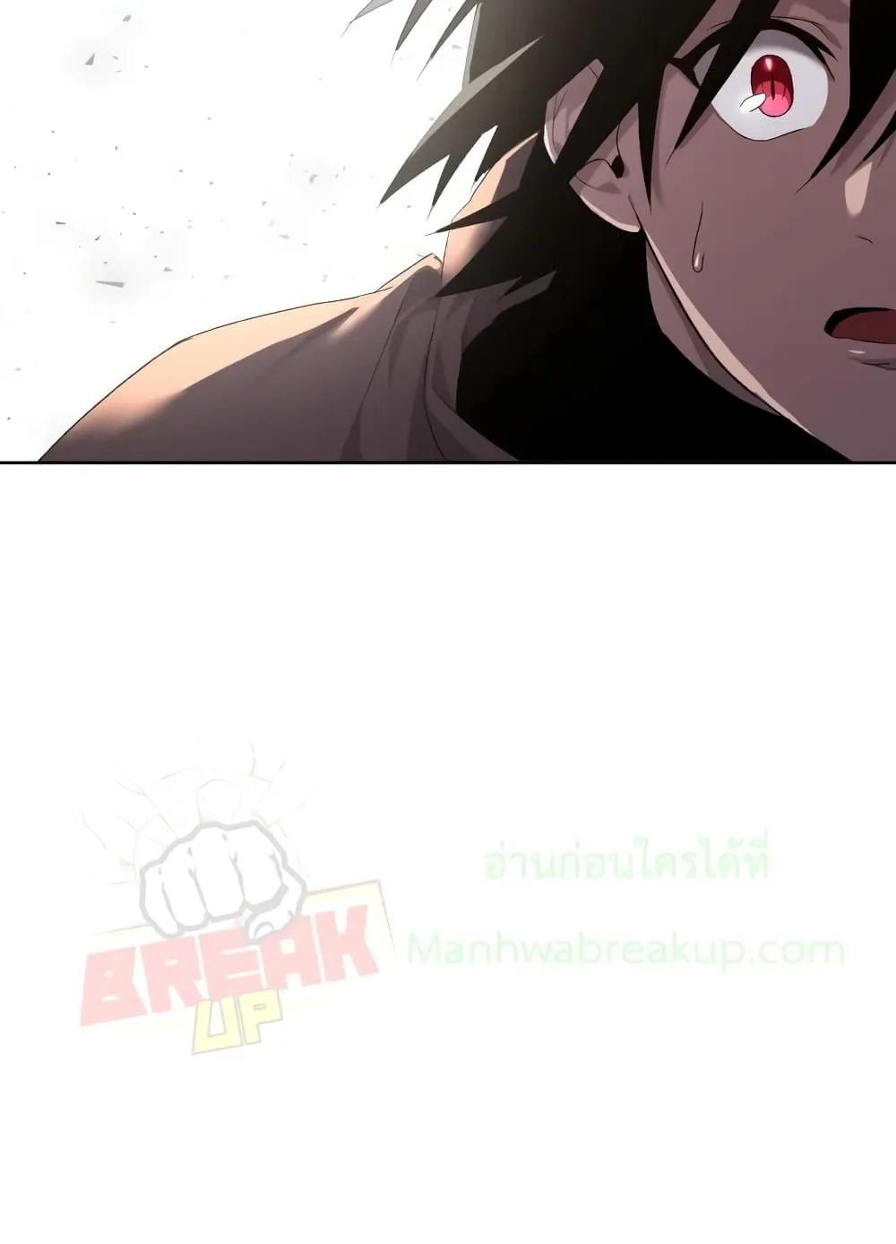 Player Who Returned 10,000 Years Later ตอนที่ 4 หน้า 59
