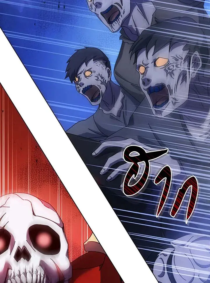 Necromancer Academy’s Genius Summoner Chapter 123 หน้า 86