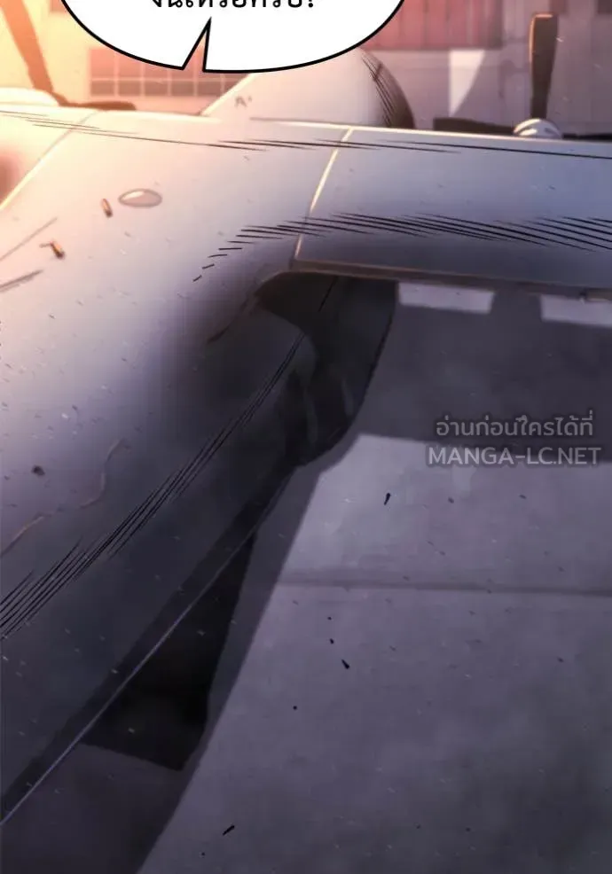 Hiding the logistics center in Apocalypse ตอนที่ 41 หน้า 23