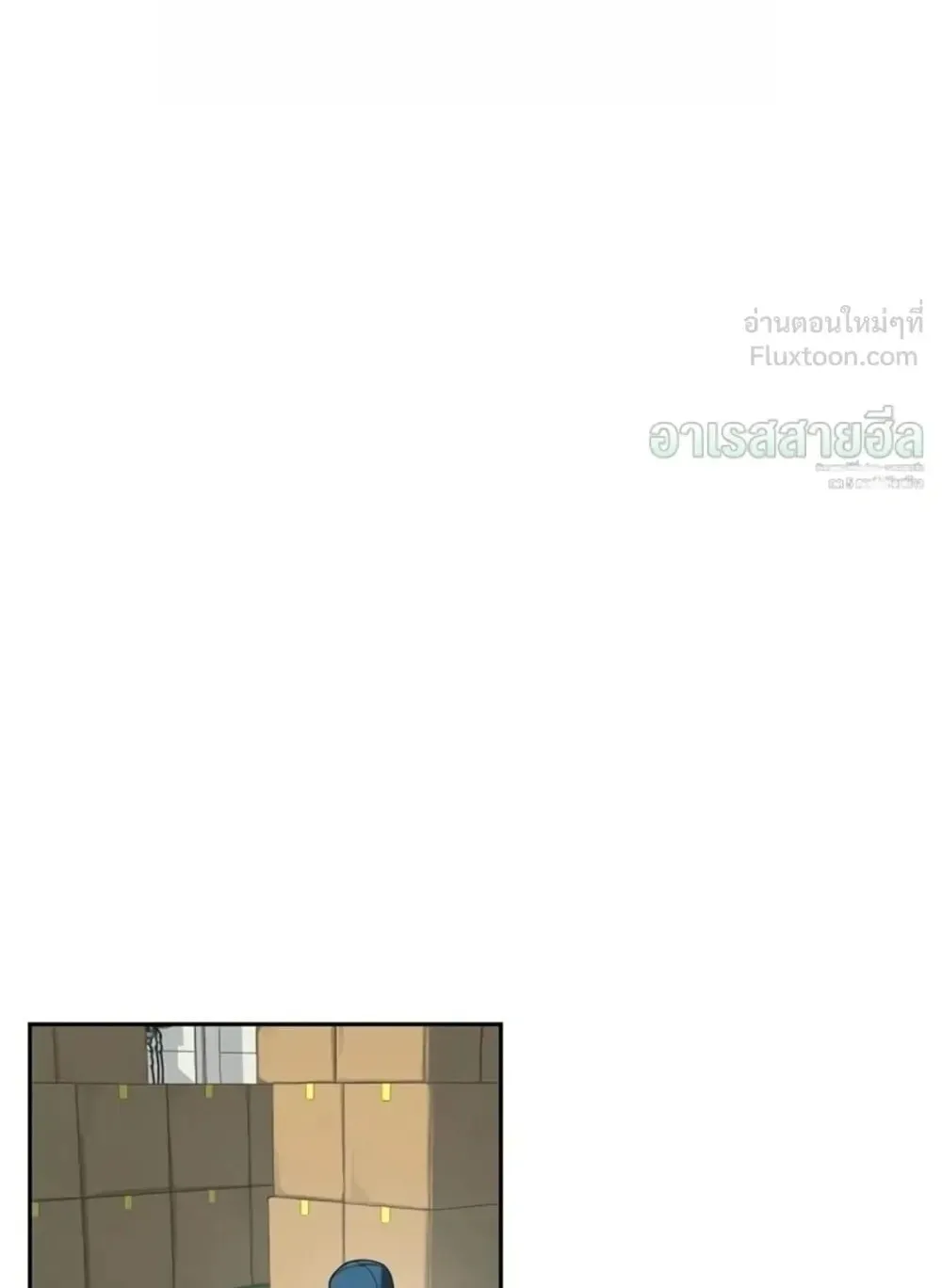 Resurrection Boy ตอนที่ 35 หน้า 61