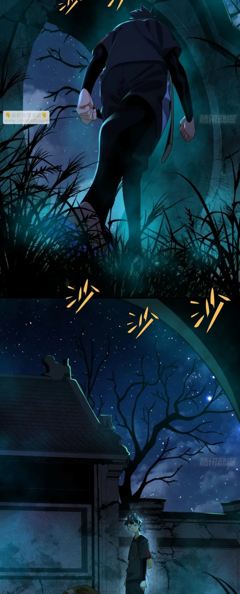 Spirit Realm Walker ตอนที่ 6 หน้า 33