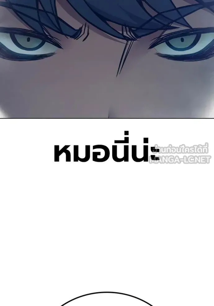 Juvenile Prison ตอนที่ 54 หน้า 75