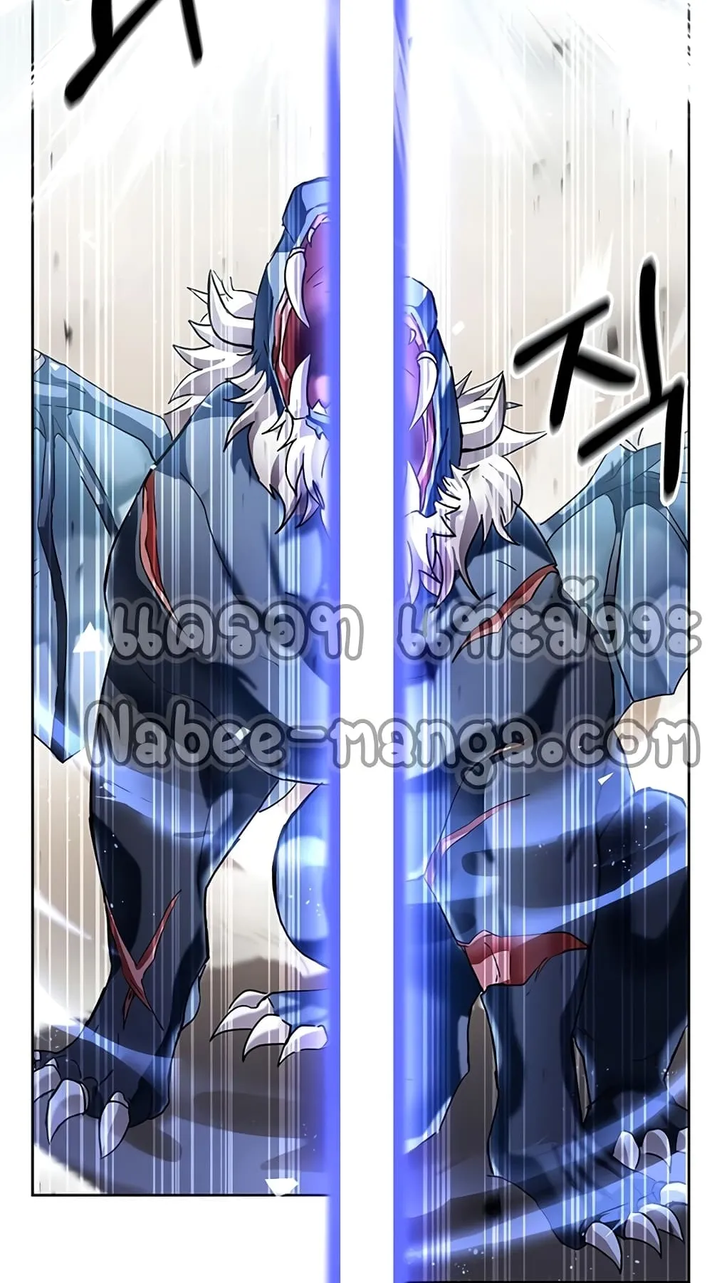 Transcension Academy ตอนที่ 4 หน้า 105