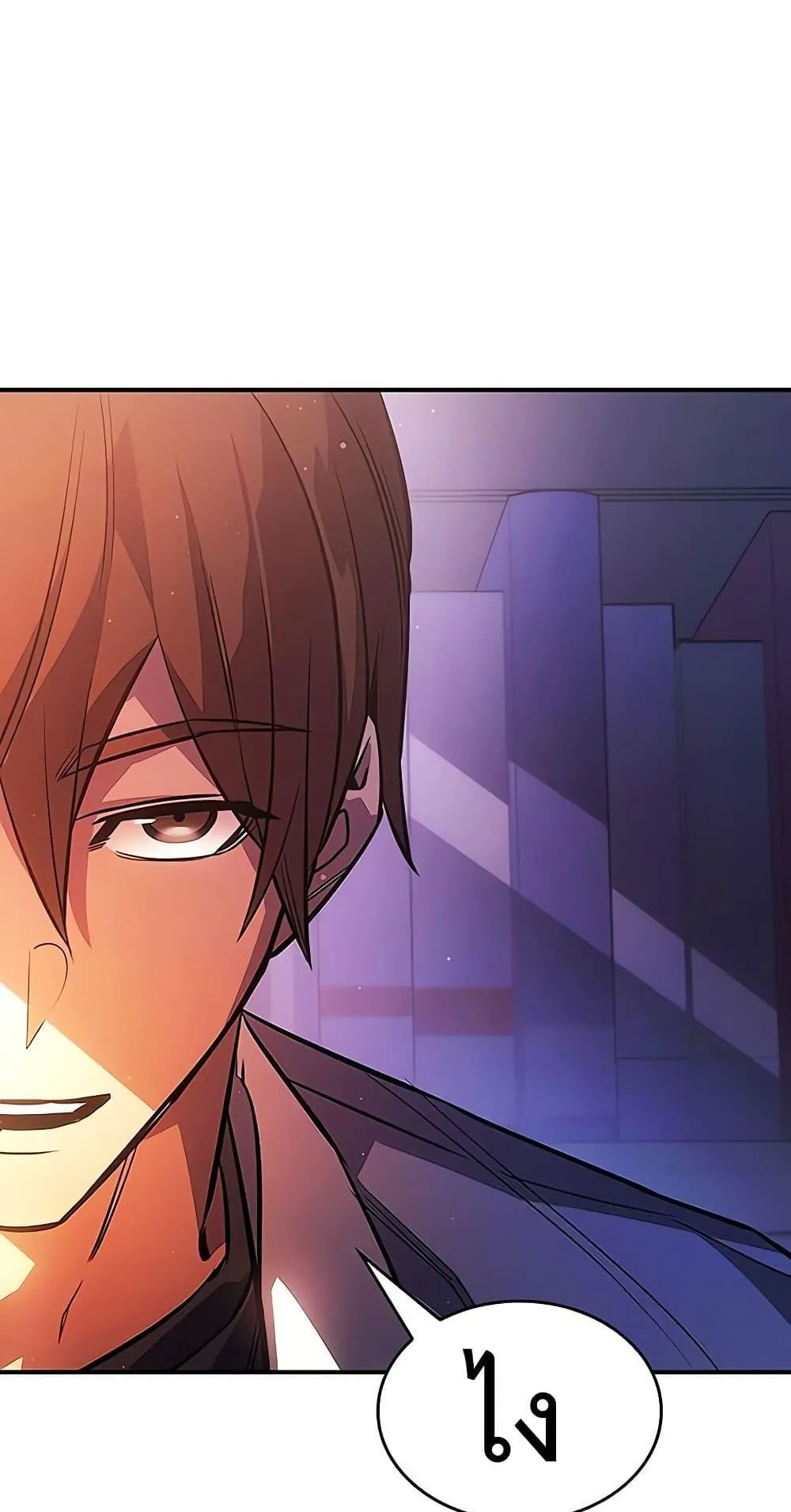 Regressing With the King’s Power ตอนที่ 9 หน้า 109