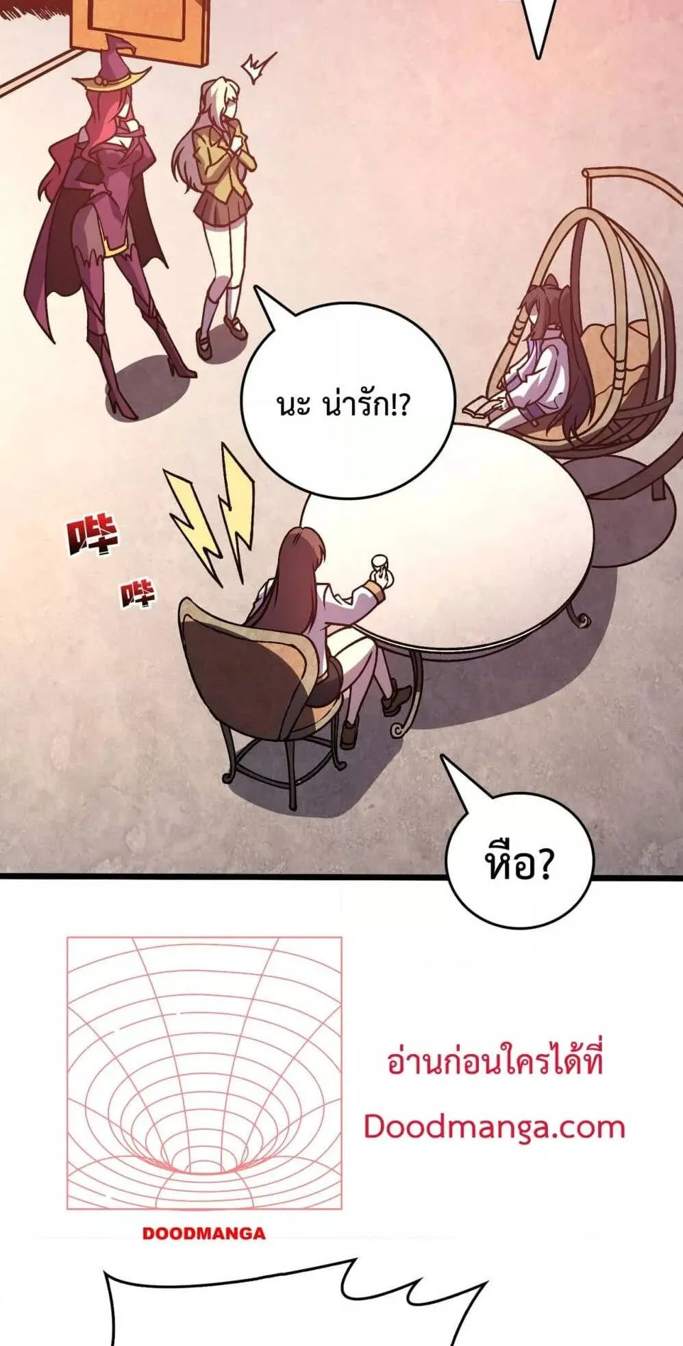 Starting as the Black Dragon BOSS ตอนที่ 7 หน้า 9