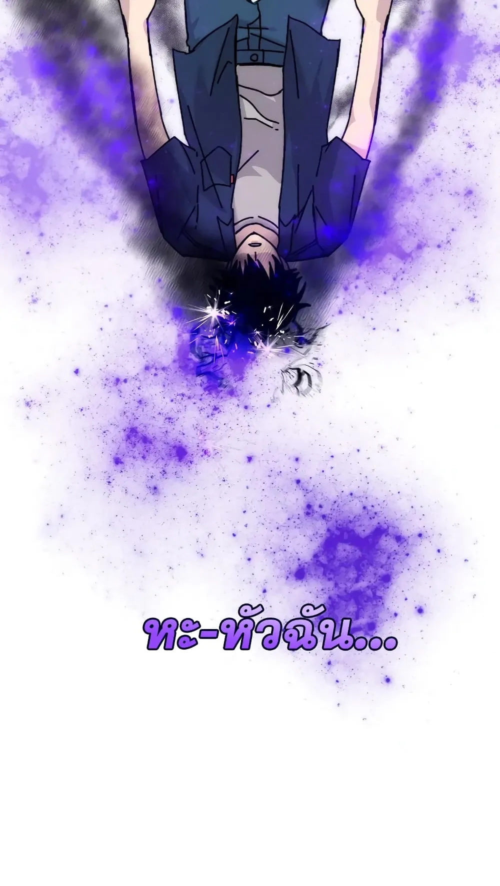 Demon Lord’s Martial Arts Ascension ตอนที่ 1 หน้า 111