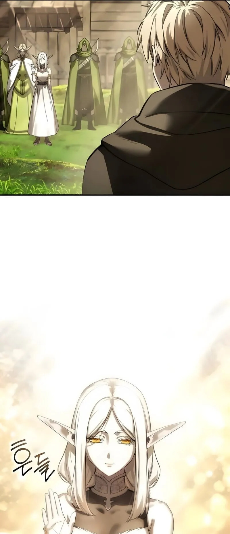 Star-Embracing Swordmaster ตอนที่ 107 หน้า 54