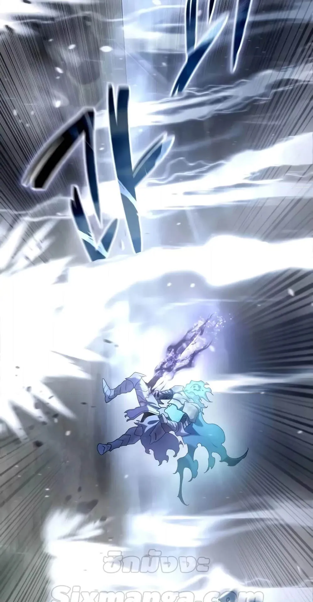 Star-Embracing Swordmaster ตอนที่ 52 หน้า 120