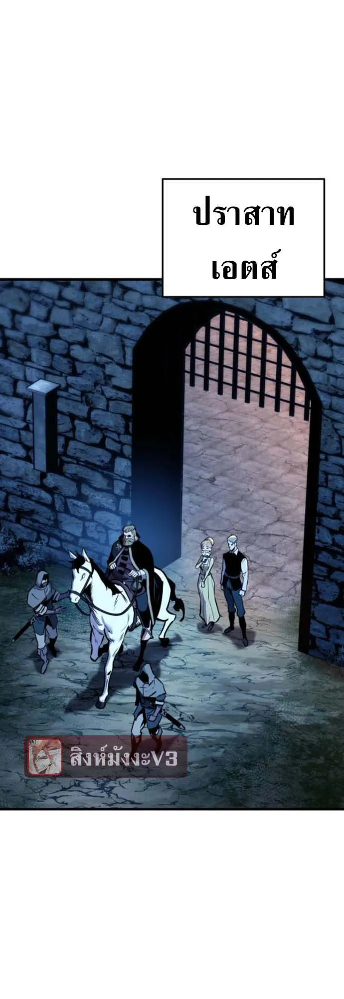 The Wandering Knight’s Survival Manual ตอนที่ 5 หน้า 60