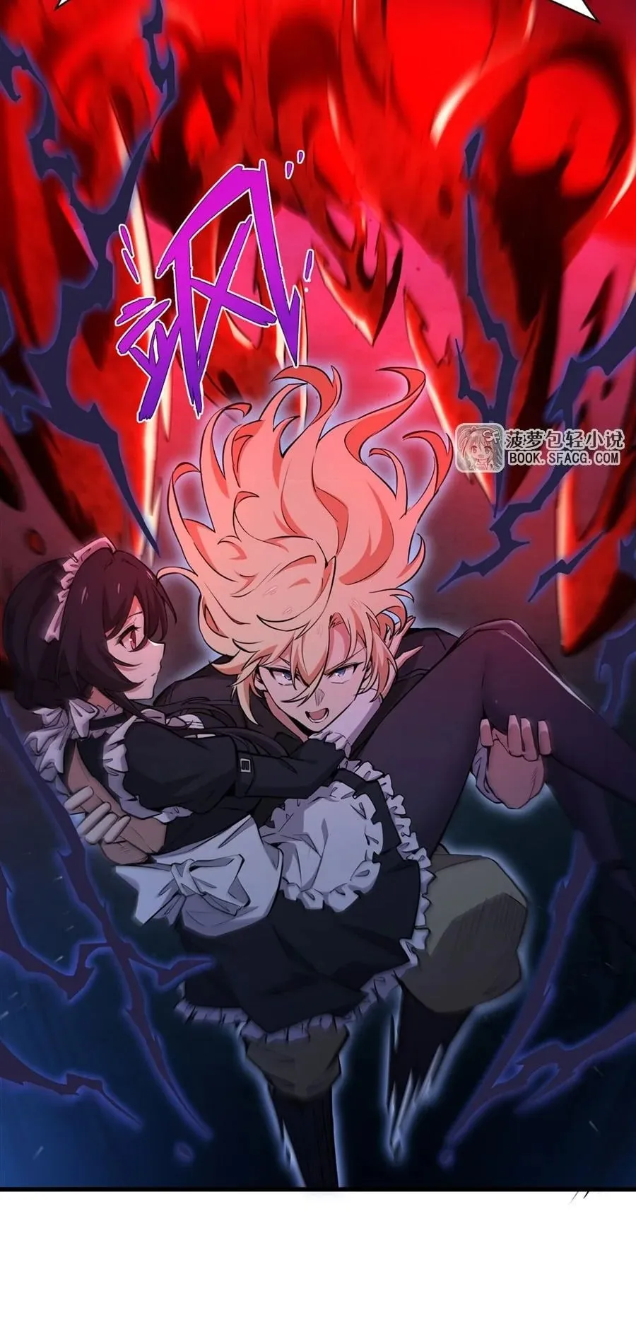 The Yellow-Haired Villain in Female Main Character’s Novel Wants Happiness ตอนที่ 31 หน้า 22