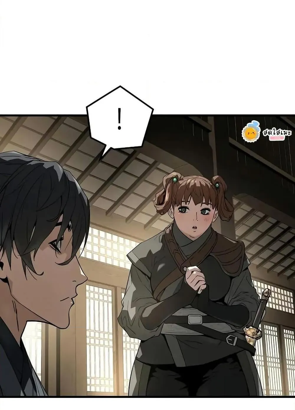 Absolute Regression ตอนที่ 59 หน้า 113