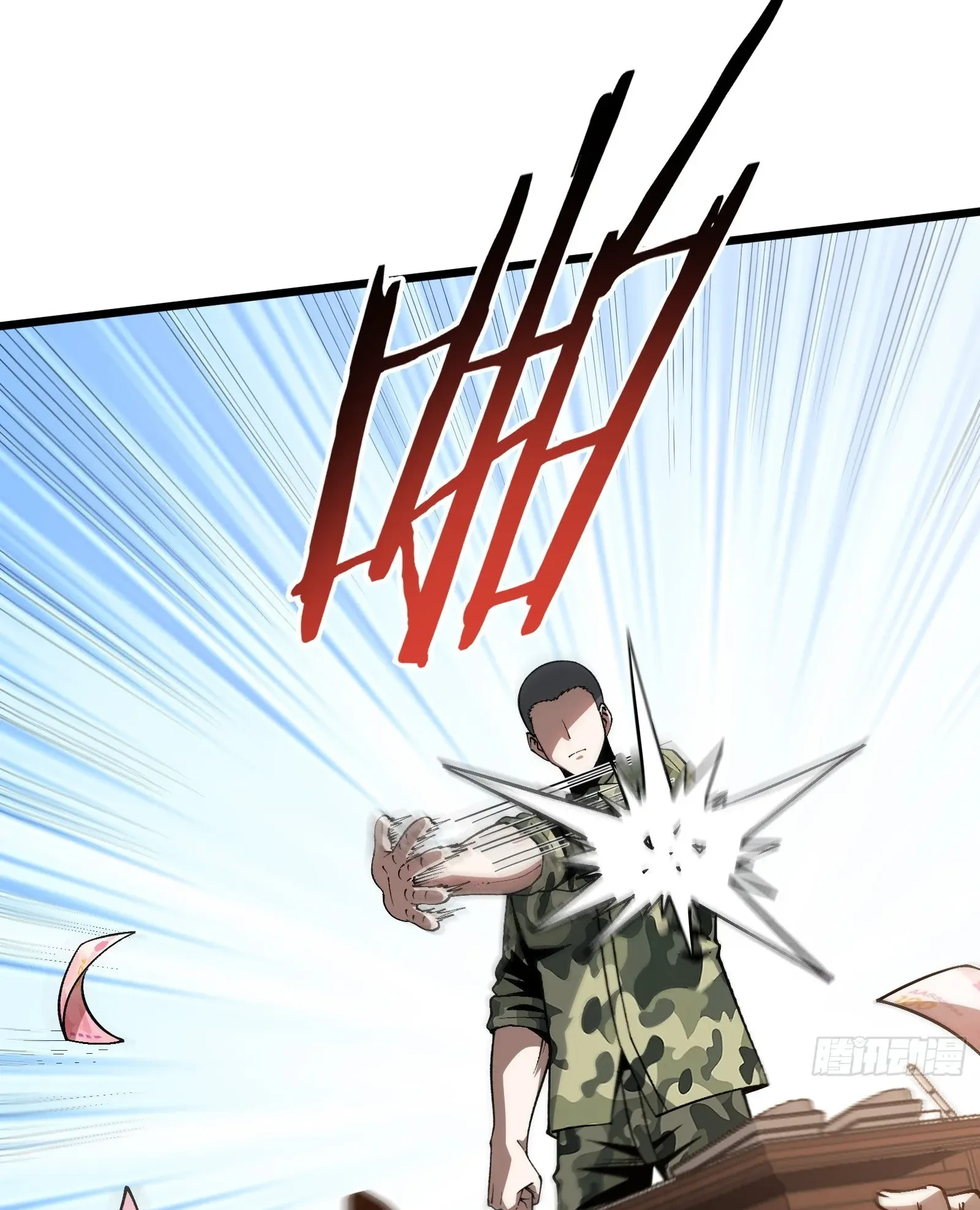 City God Level Grandmaster ตอนที่ 12 หน้า 41