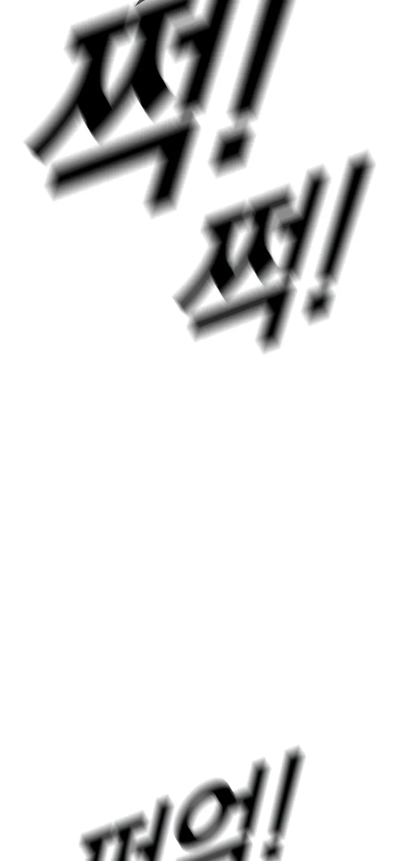 Juvenile Offender ตอนที่ 3 หน้า 162