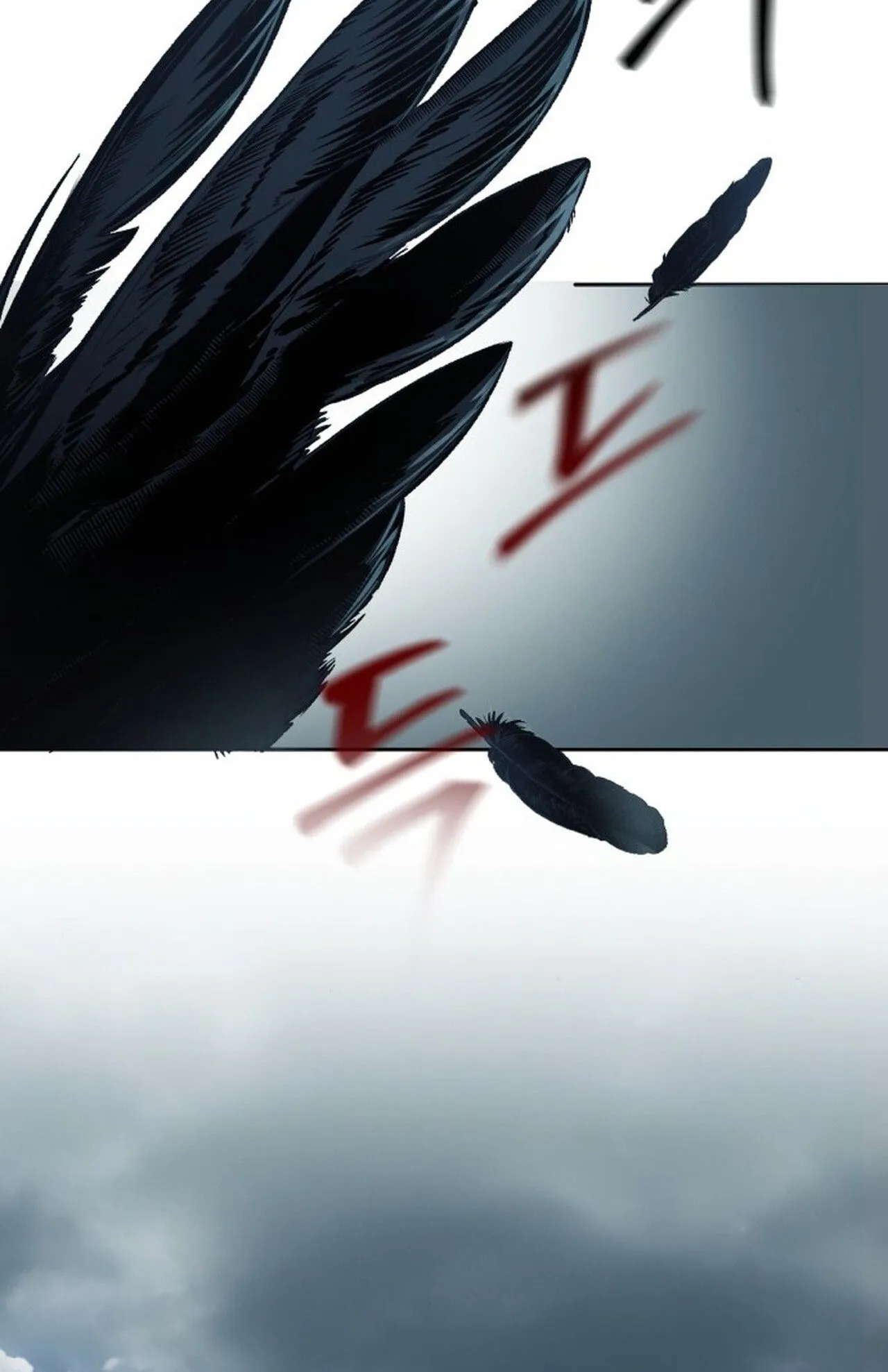 Return of the Back Alley Wizard ตอนที่ 1 หน้า 26