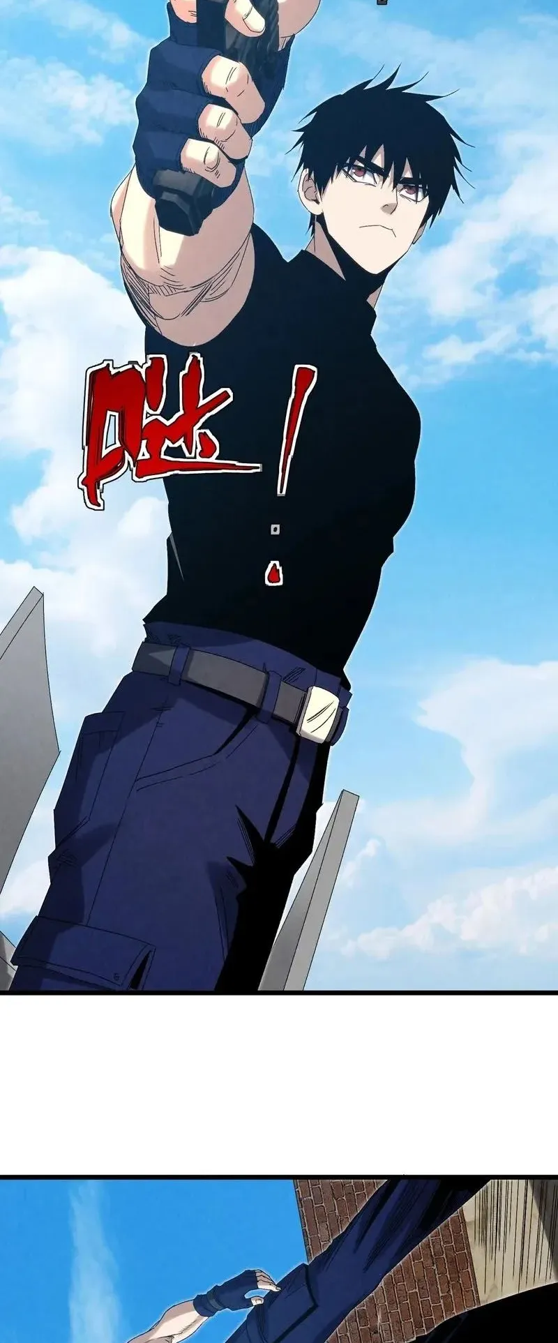 Rebirth of the Campus Special Forces Soldier ตอนที่ 16 หน้า 32