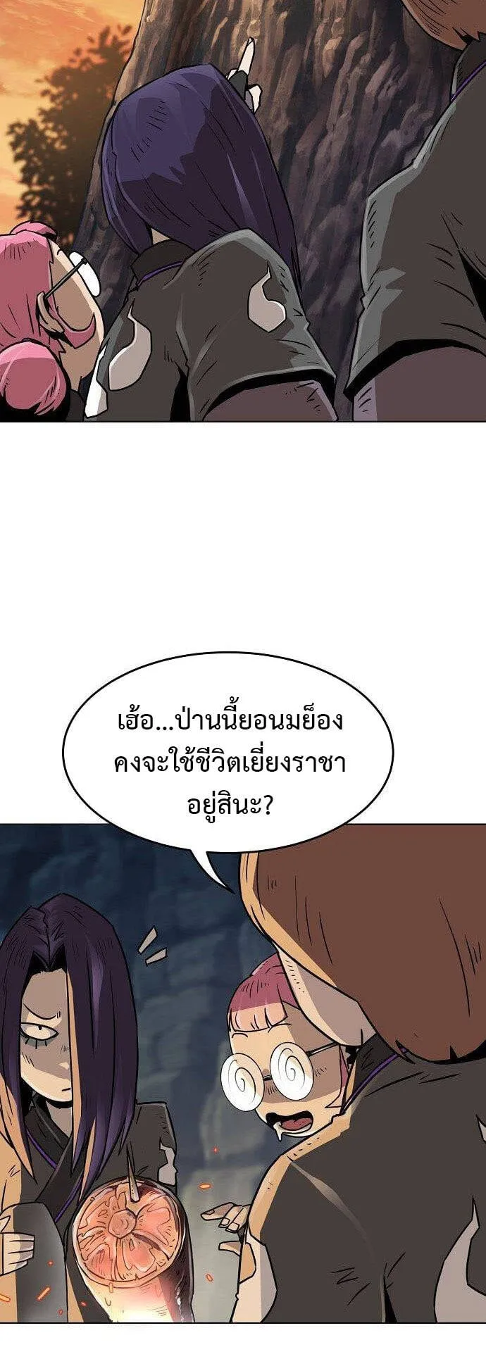 Becoming the Sacheon Dang’s Swordsmaster-Rank Young Lord ตอนที่ 5 หน้า 12