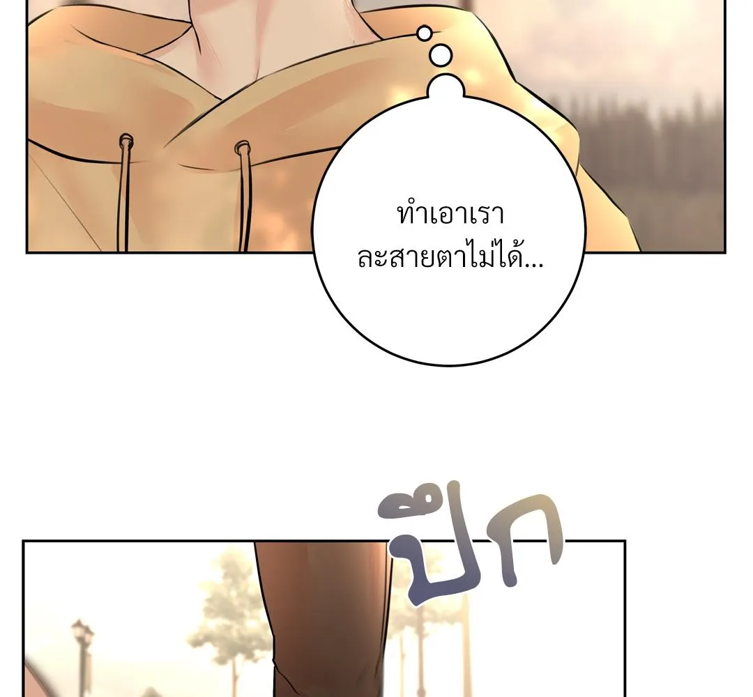CAMBOY BUNNY (R+) ตอนที่ 5 หน้า 60