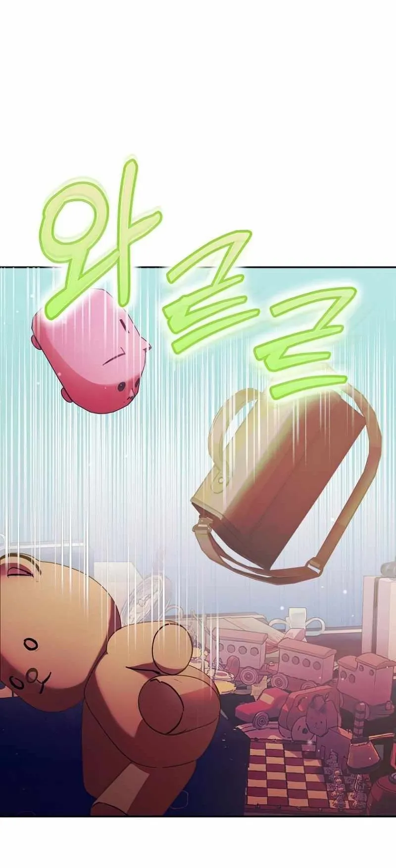 I Became a Civil Servant in a Magical World ตอนที่ 4 หน้า 51
