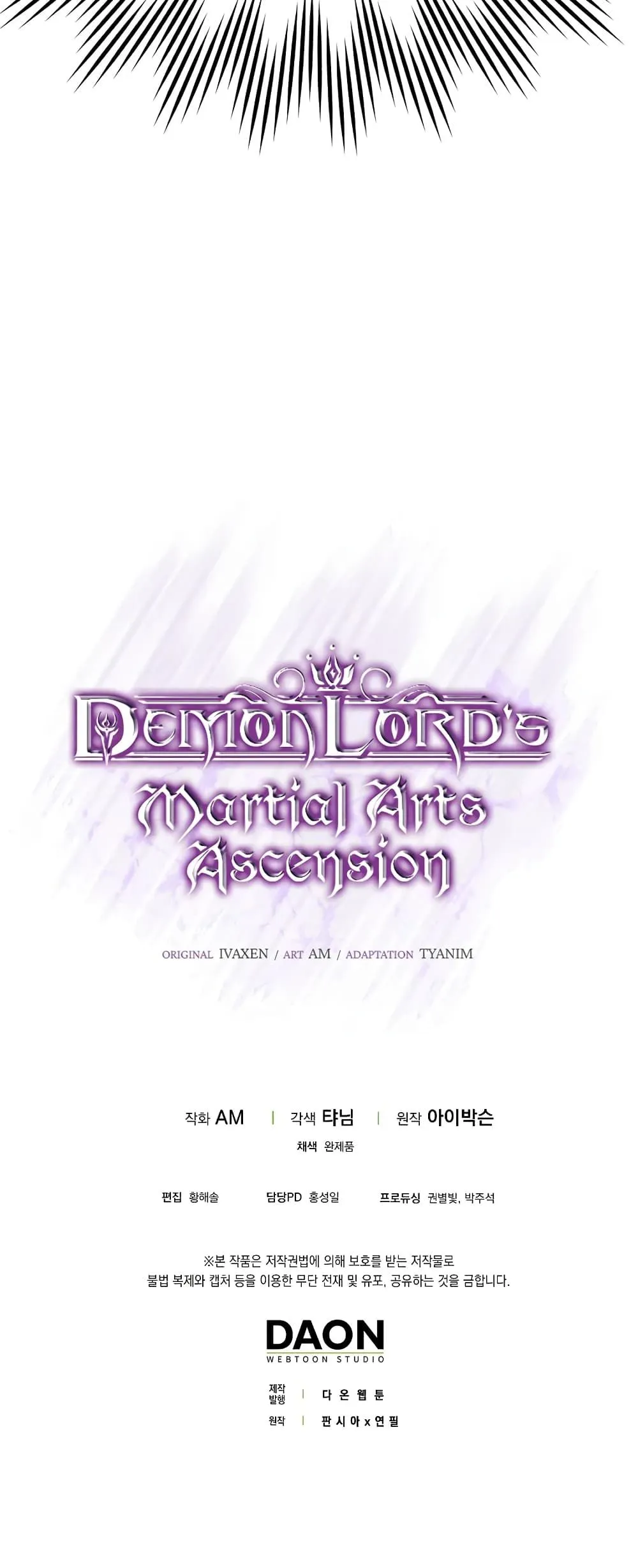 Demon Lord’s Martial Arts Ascension ตอนที่ 3 หน้า 101