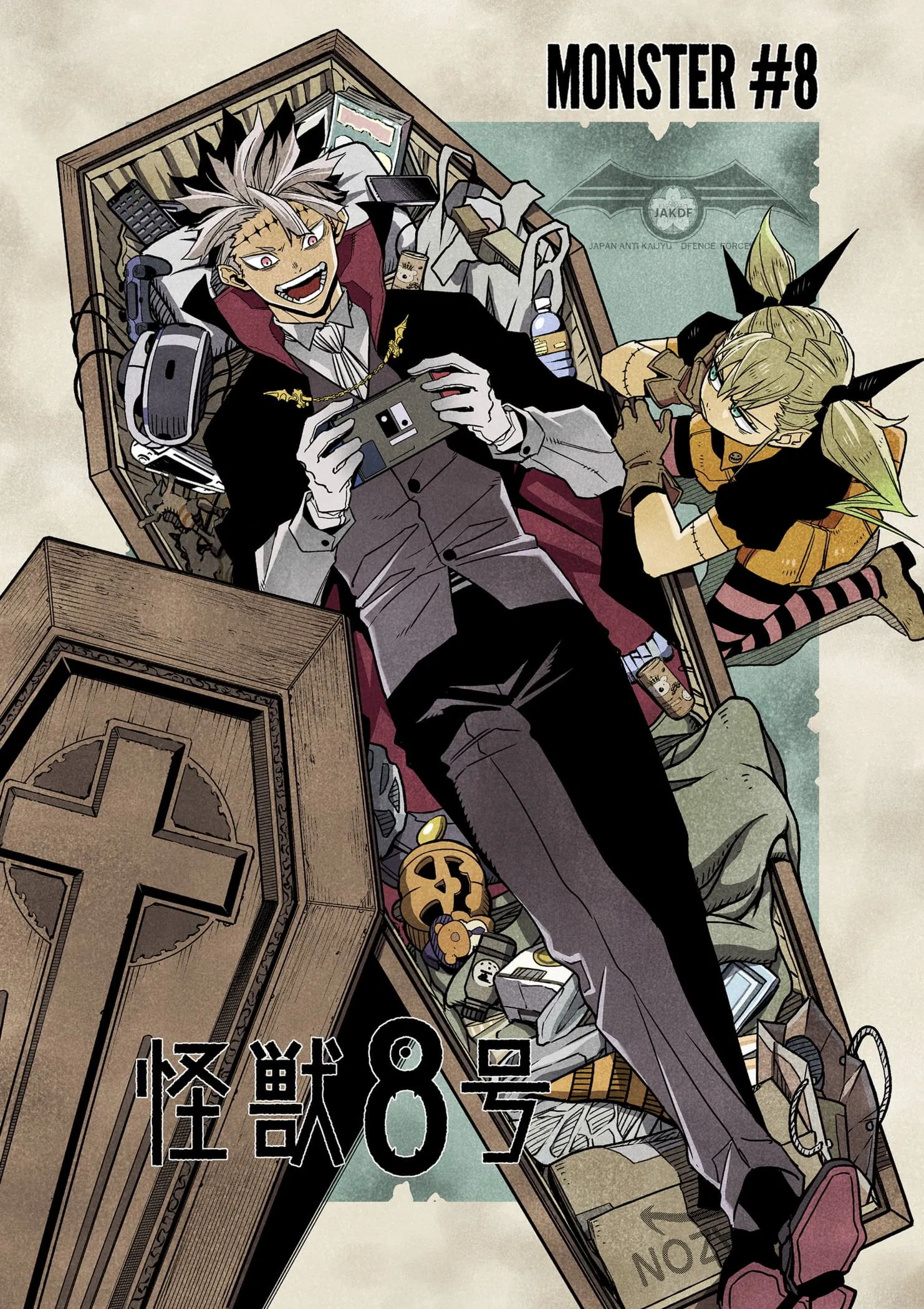 Kaiju no.8 ไคจูหมายเลข 8 ตอนที่ 76.5 หน้า 8