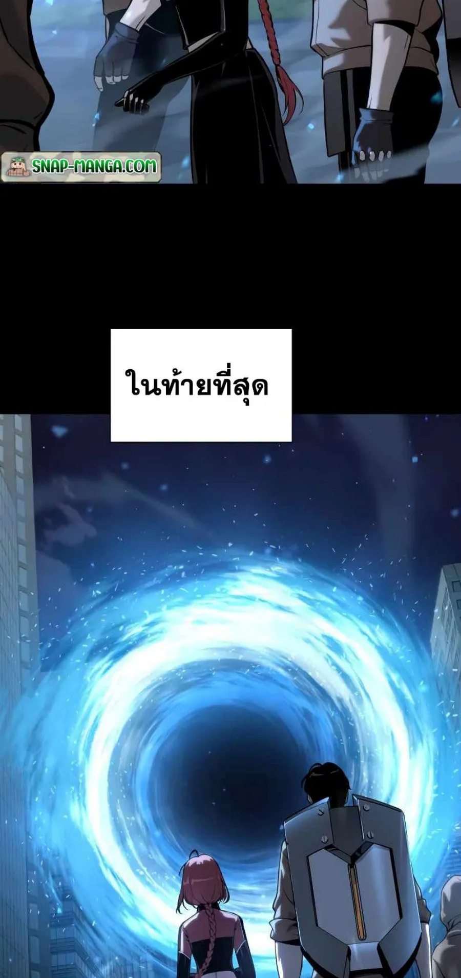The Knight King Who Returned With a God ตอนที่ 2 หน้า 6