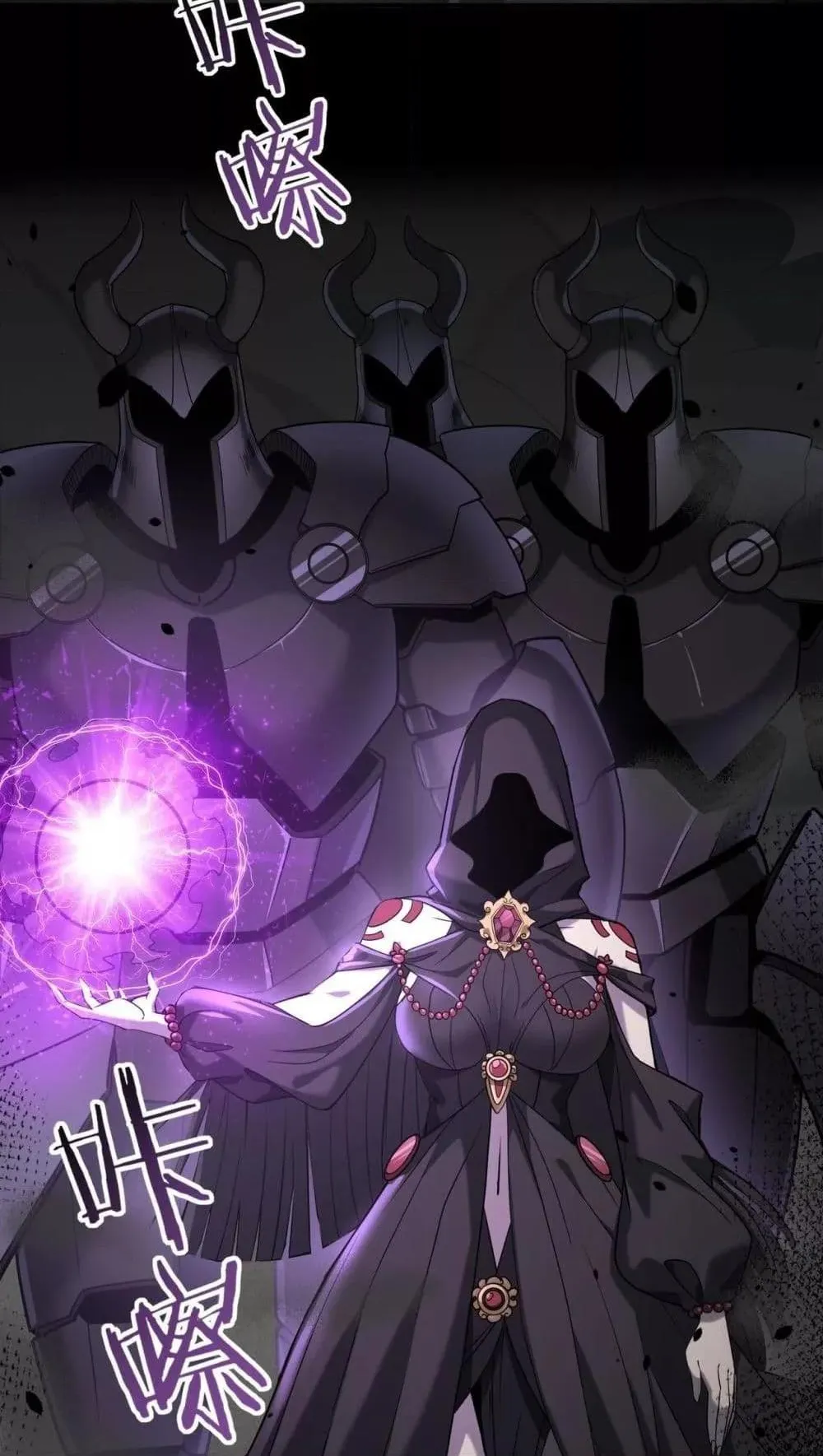 I am Drako Majstor ตอนที่ 14 หน้า 53