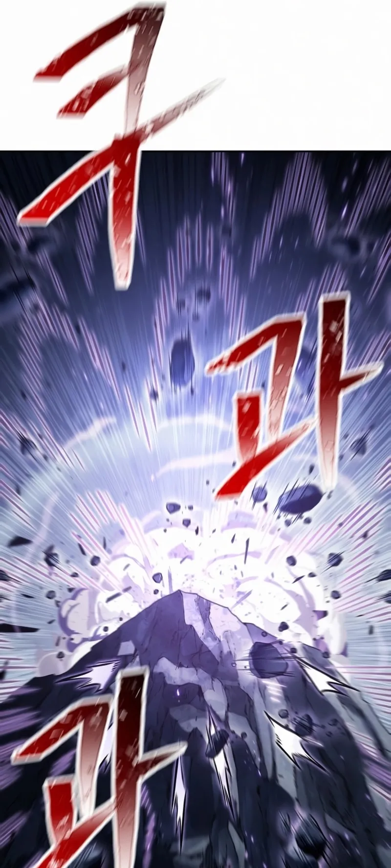 Nano Machine Chapter 120 หน้า 7