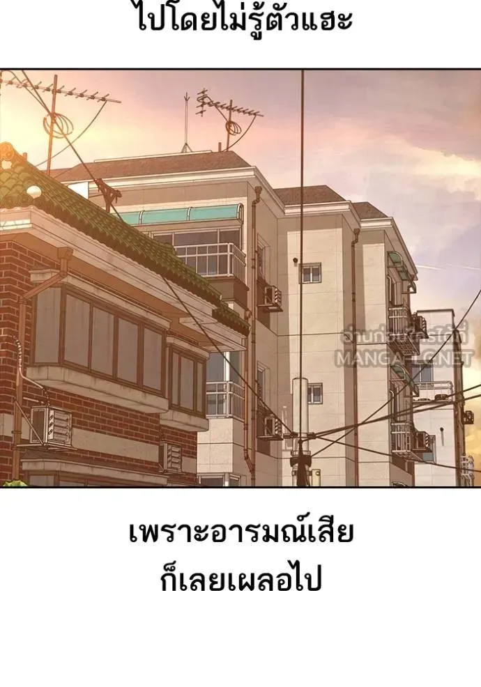 Loser Life 2 ตอนที่ 47 หน้า 108