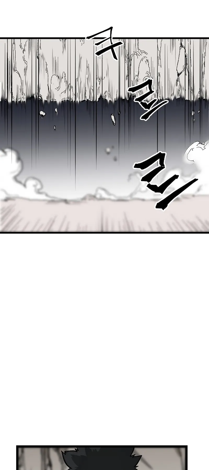 Kangho Apocalypse ตอนที่ 2 หน้า 4