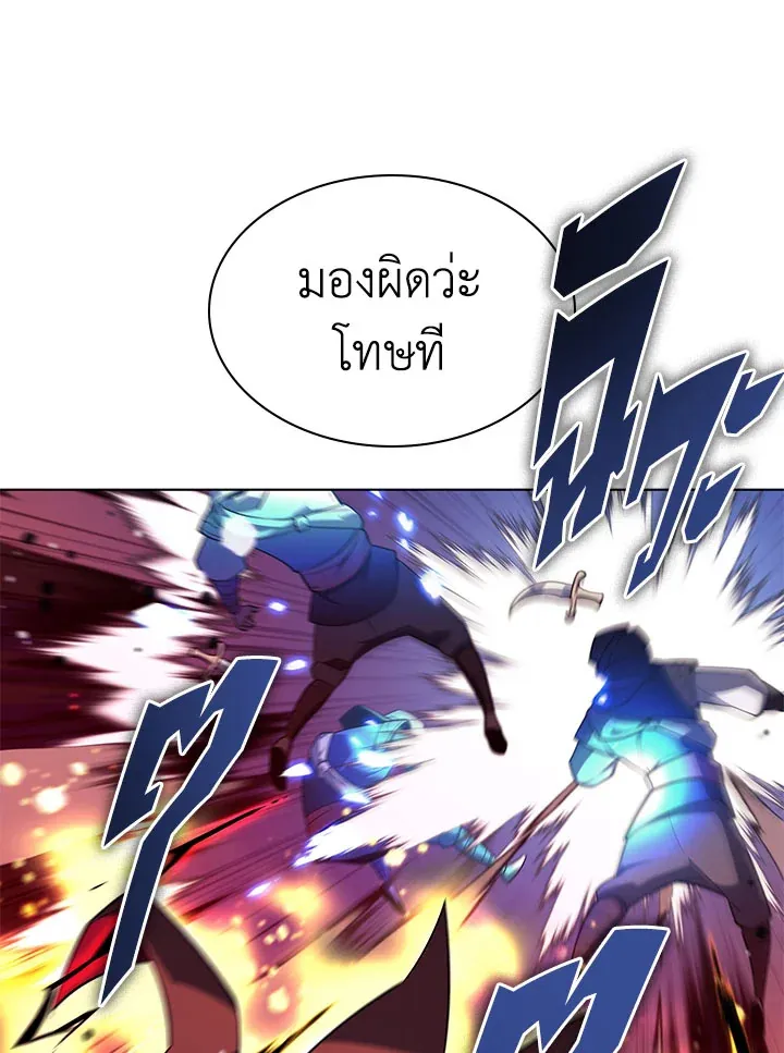 Overgeared ตอนที่ 131 หน้า 35