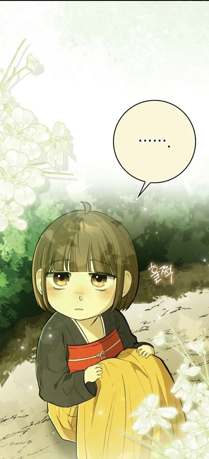 Sword God Dragon ตอนที่ 1 หน้า 21