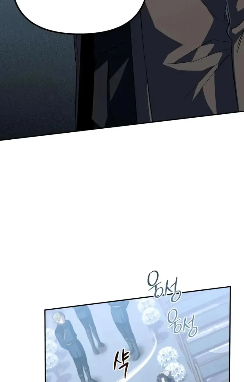 Raising Villains the Right Way ตอนที่ 3 หน้า 163